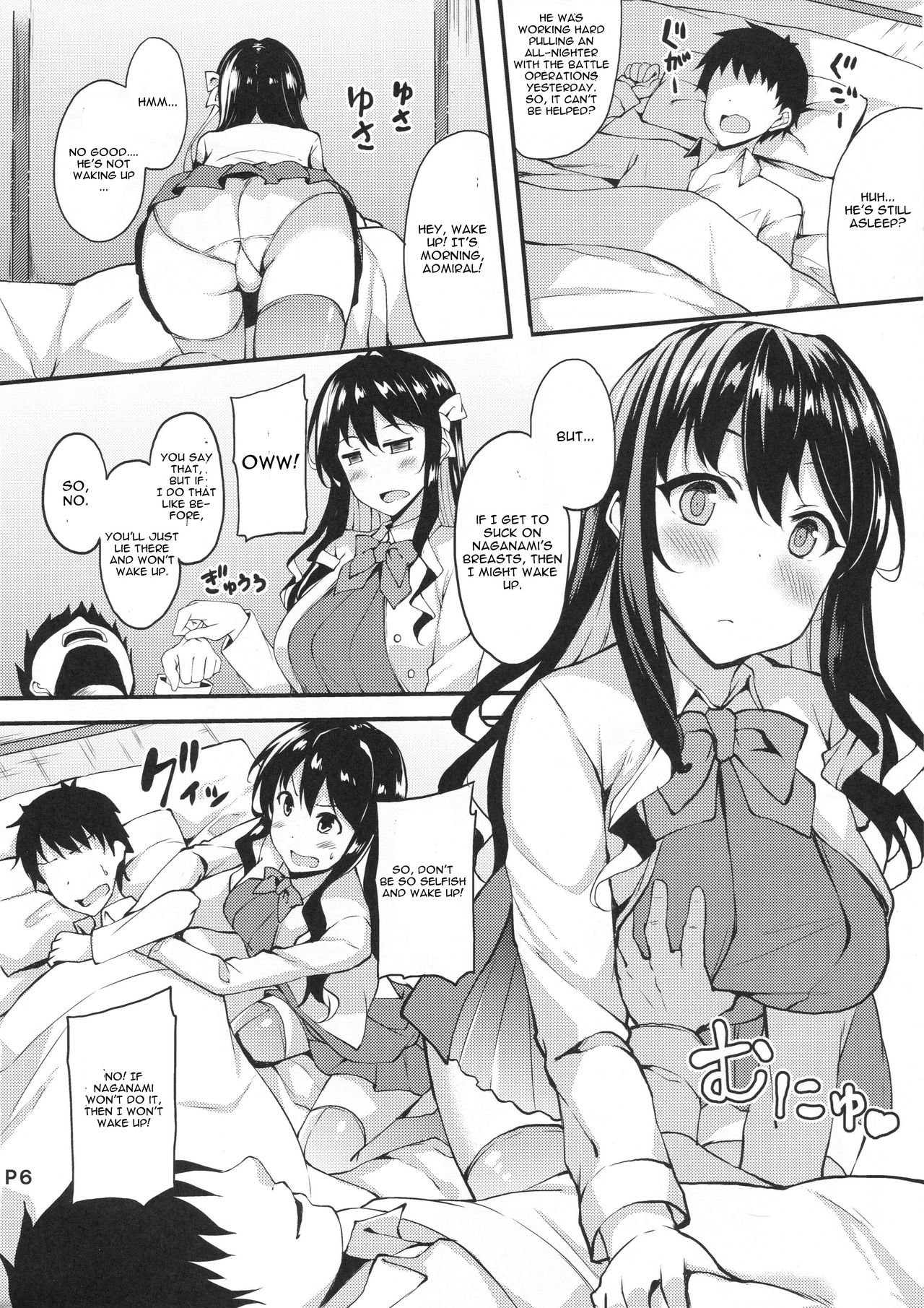 (C94) [Moon Wort (Sougetsu Nonono)] Hishokan no Naganami-sama Kai Ni (Kantai Collection -KanColle-) [English] [CGrascal] page 5 full