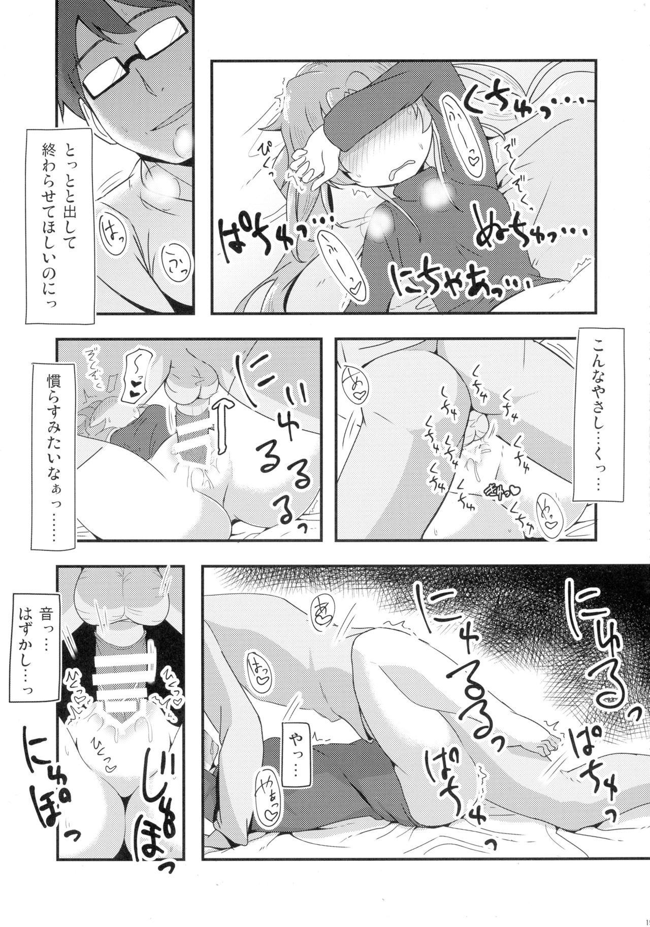 (C89) [Shoujo no You ni (Houtei Kara)] Ashita mata Ganbareru? Zenpen (Sengoku Collection) page 21 full