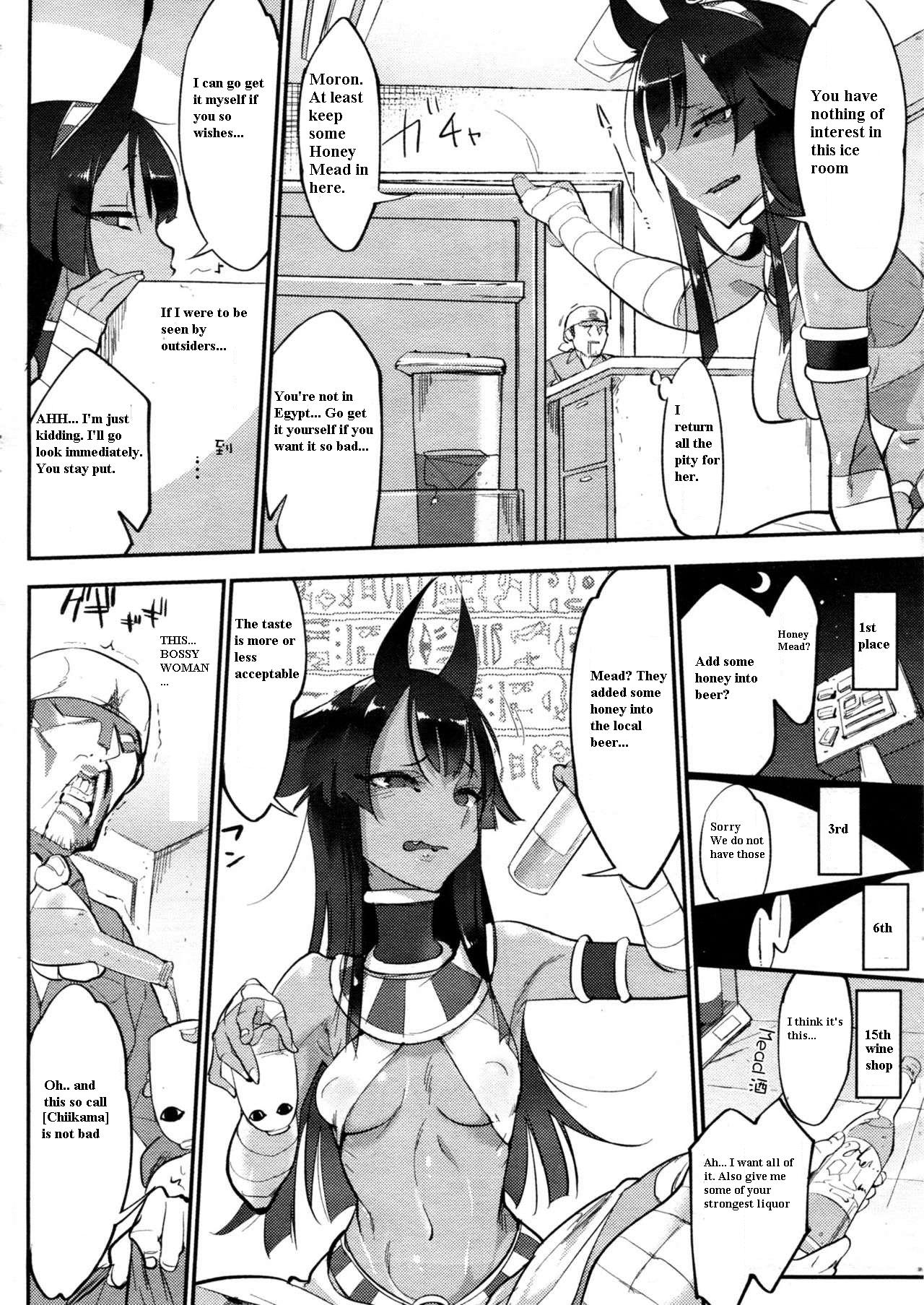 [Z-Ton] Nihon Egypt Setsu (COMIC Anthurium 2017-03) (English) page 4 full