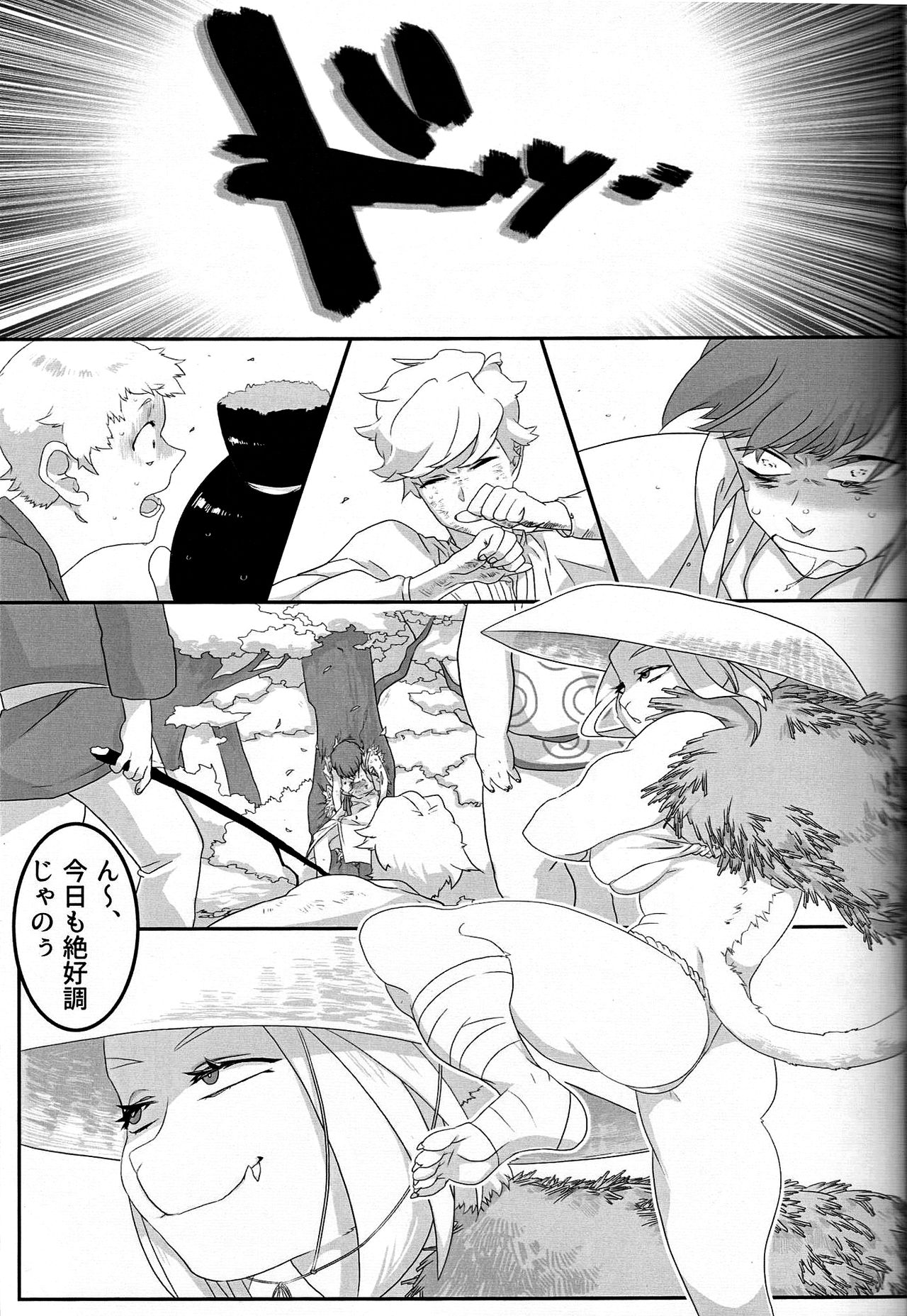 (Kansai! Kemoket 5) [okett (Teko)] Hito ni Yasashiku page 4 full