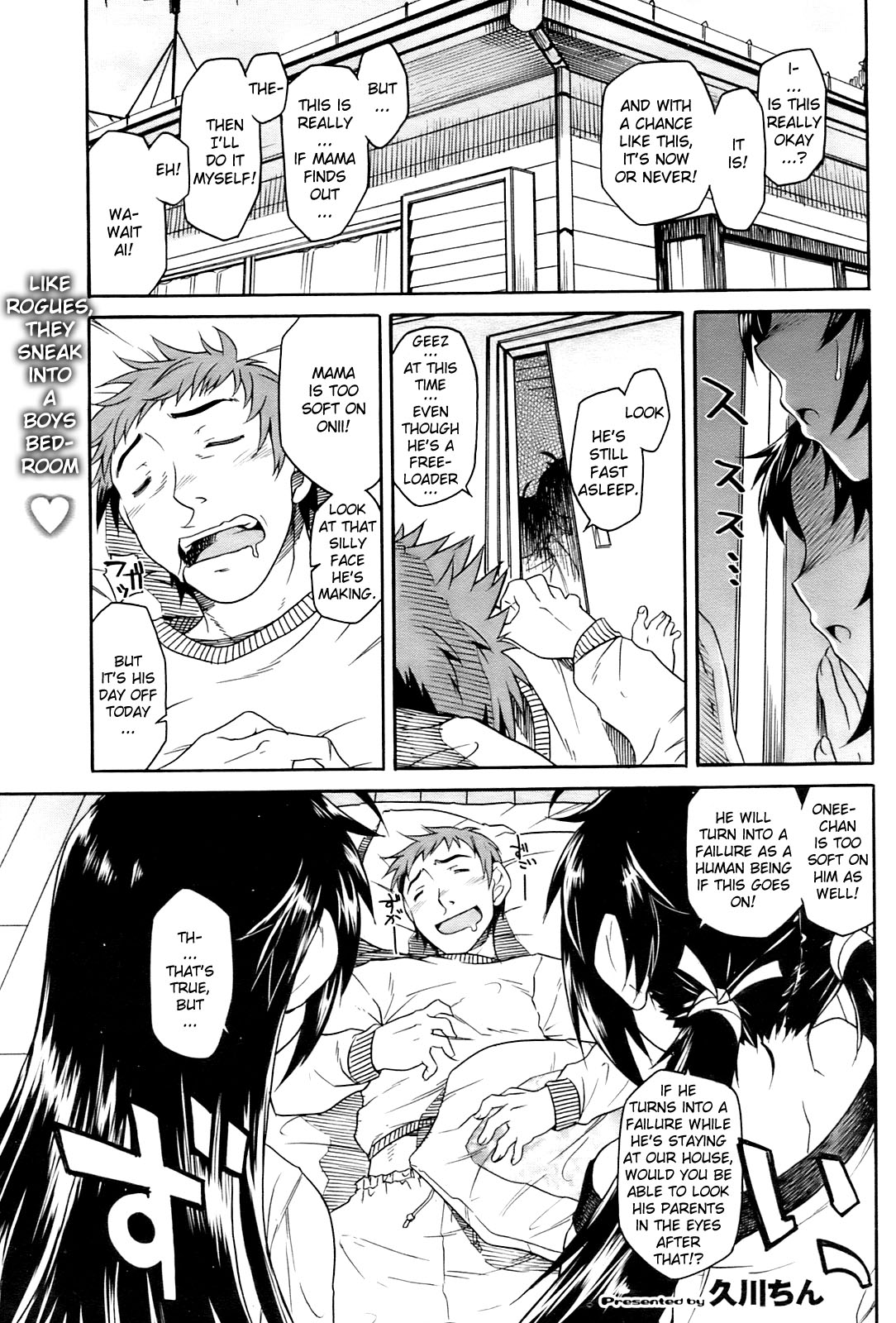 [Hisakawa Chin] Chinchin Misero | Show Us Your Penis (COMIC HOTMiLK 2009-02) [English] [YQII] page 1 full