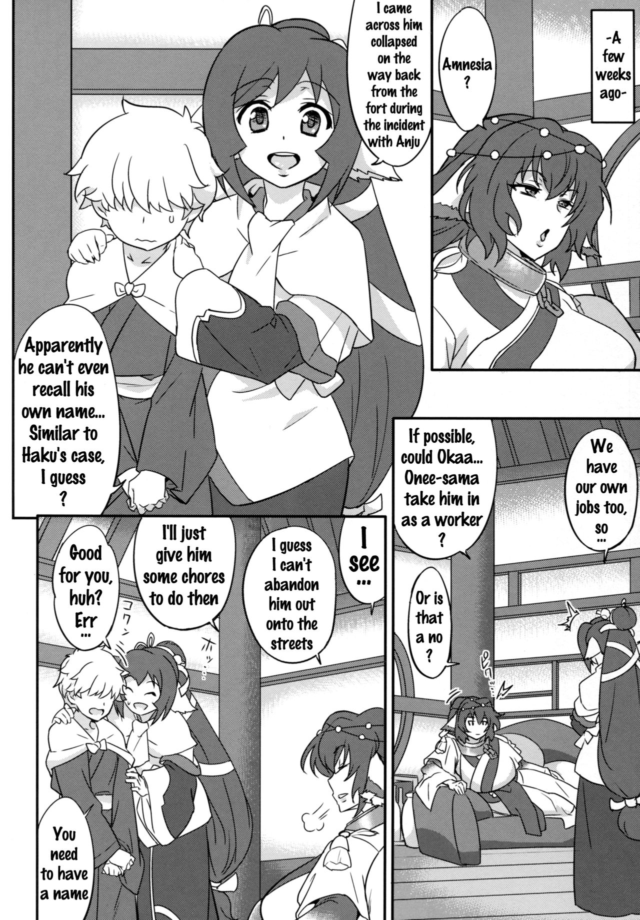 (C89) [Aroma Gaeru (Numahana)] Kuruwashi no Jukuka (Utawarerumono Itsuwari no Kamen) [English] {doujins.com} page 3 full