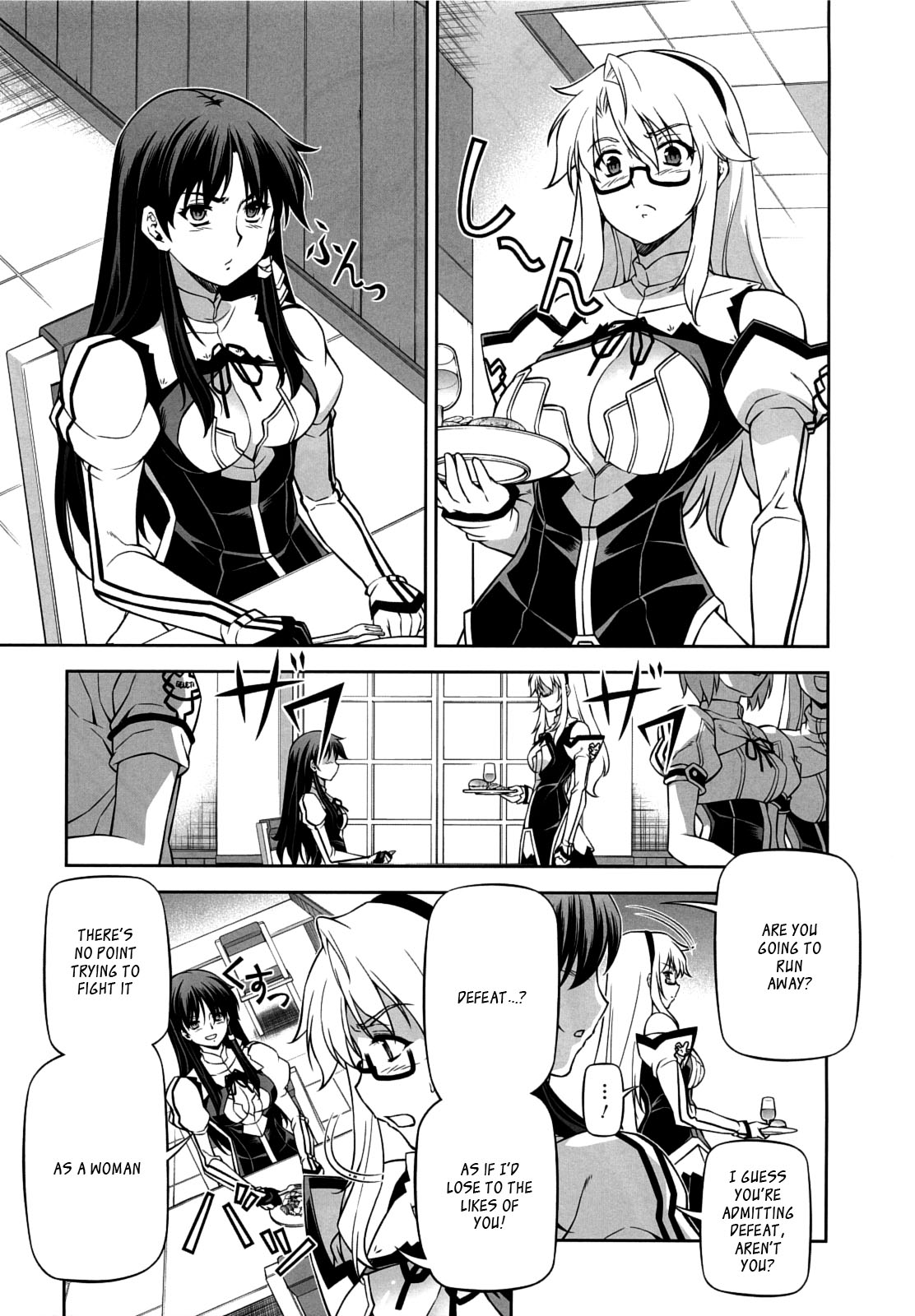 (C83) [CDPA (ANICD, MOONZERO)] When I Am Young (Freezing)[English][_ragdoll] page 1 full