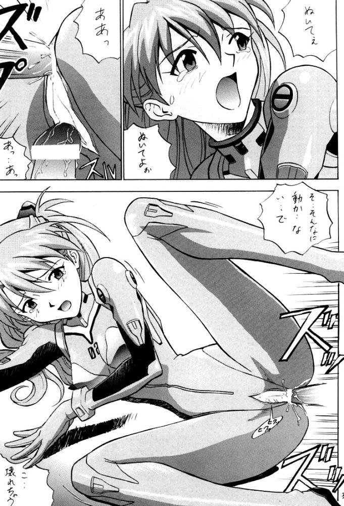 (C60) [Nakayohi (Izurumi)] Izurumi Soushuuhen 2+ (Neon Genesis Evangelion, Fushigi no Umi no Nadia) page 33 full