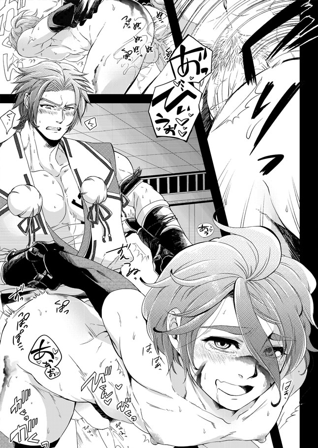 [Hiyo] Fugutaiten (Touken Ranbu) page 21 full
