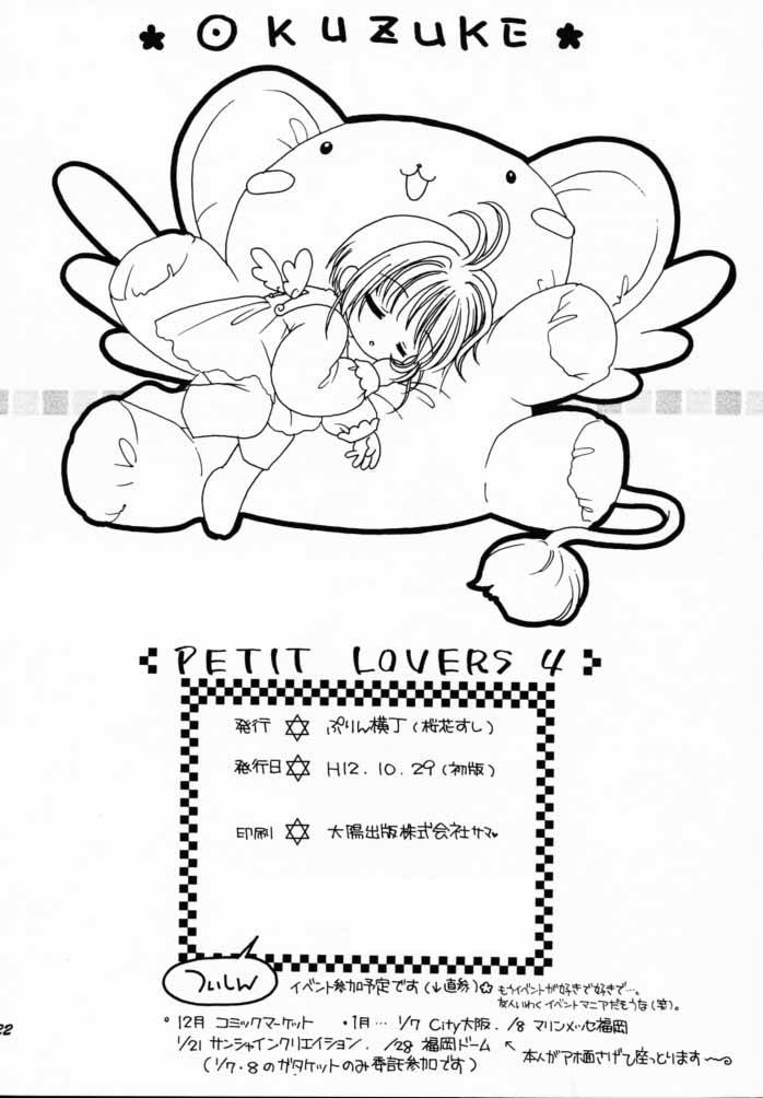 (CR28) [Purin Yokochou (Ouka Sushi)] PETIT LOVERS 4 (Card Captor Sakura) page 21 full