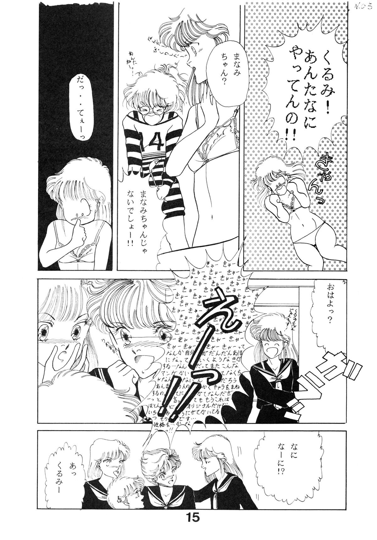 (C35) [N.A.U.S. (Various)] ORANGE SQUASH 2 (Kimagure Orange Road) page 18 full