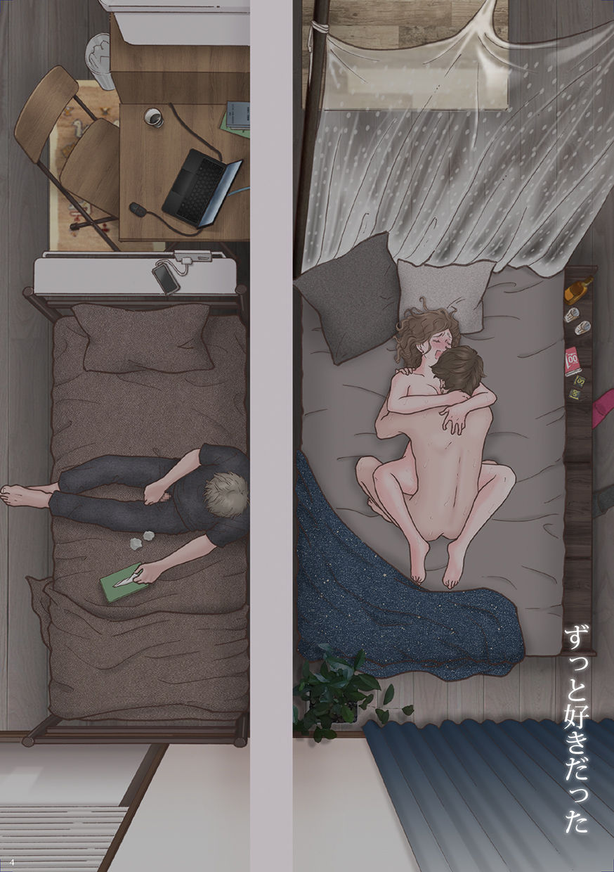 [Shiso Magazine Hitori (Erosheee)] Zutto Suki Datta [Digital] page 4 full