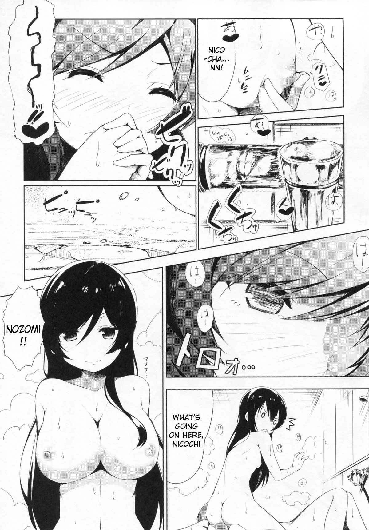 (C87) [EXECUTOR (Siva.)] Mogyutto bath de Sekkinchuu (Love Live!) [English] {KFC Translations} page 16 full