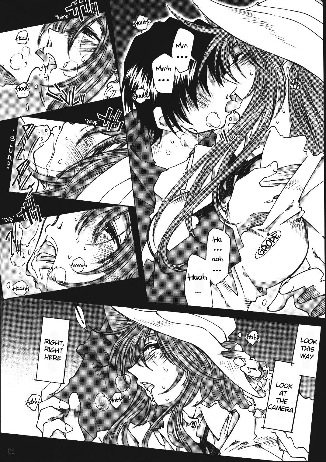 [RPG COMPANY2 (Toumi Haruka)] SILENT BELL infection (Ah! My Goddess) [English] [EHCOVE] page 5 full