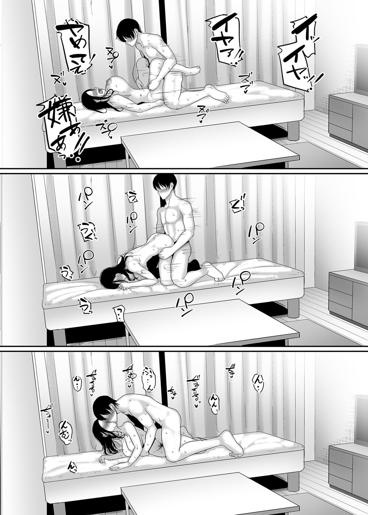 [Buppa Studio (Yamamoto Zenzen)] Deisui Hitozuma Omochikaeri NTR ~Yarichin ni Hitobanjuu Hameraremashita~ page 23 full