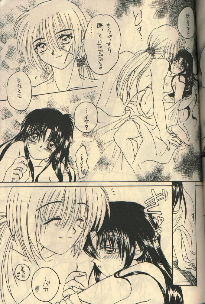 [Hysteric Candy] U.Be Love (Rurouni Kenshin) page 9 full