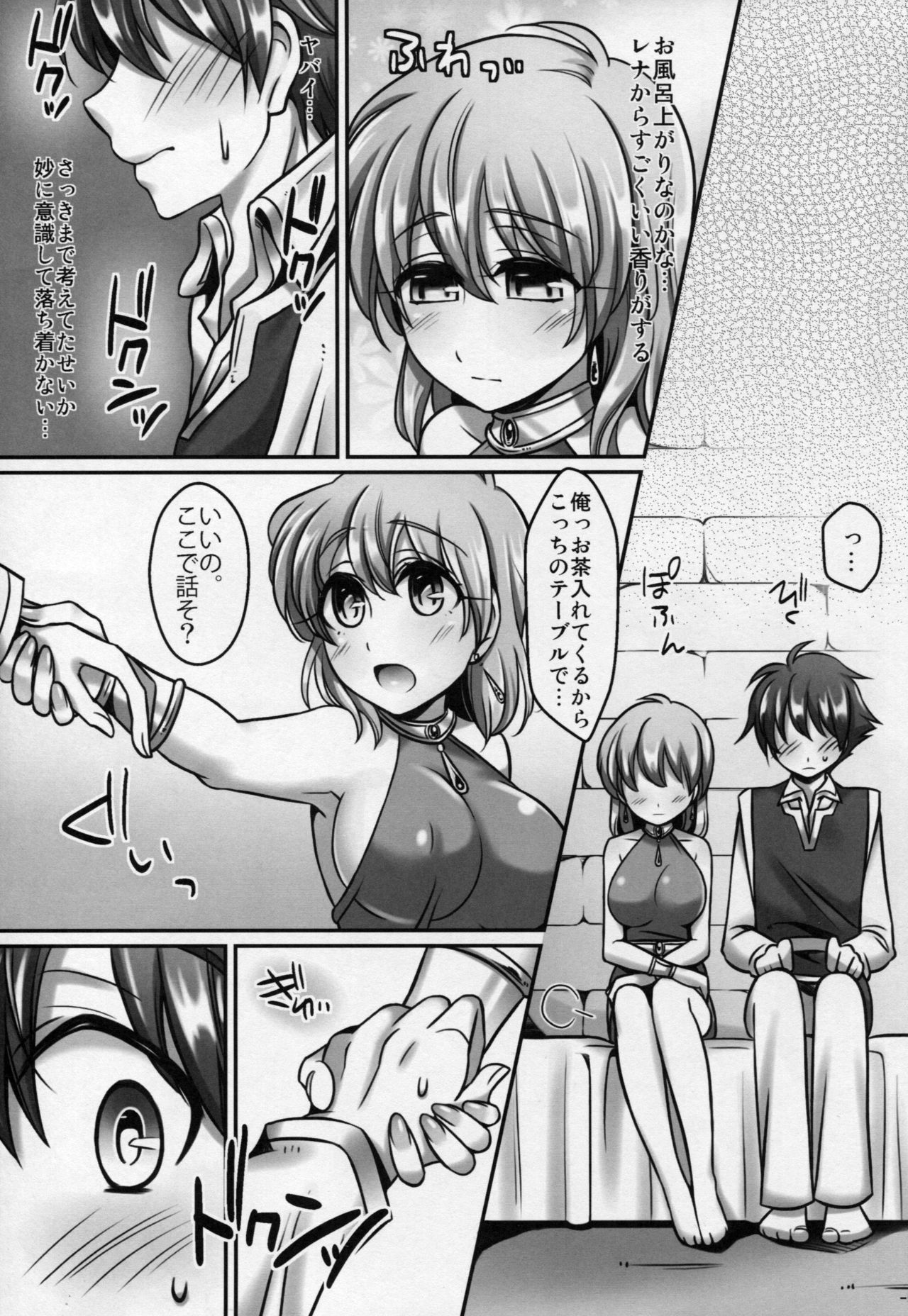 (COMIC1☆6) [Mabo Udon Teishoku (Yakisobapantarou, Negitoroko)] Lenna x Bartz x Faris (Final Fantasy V) page 4 full