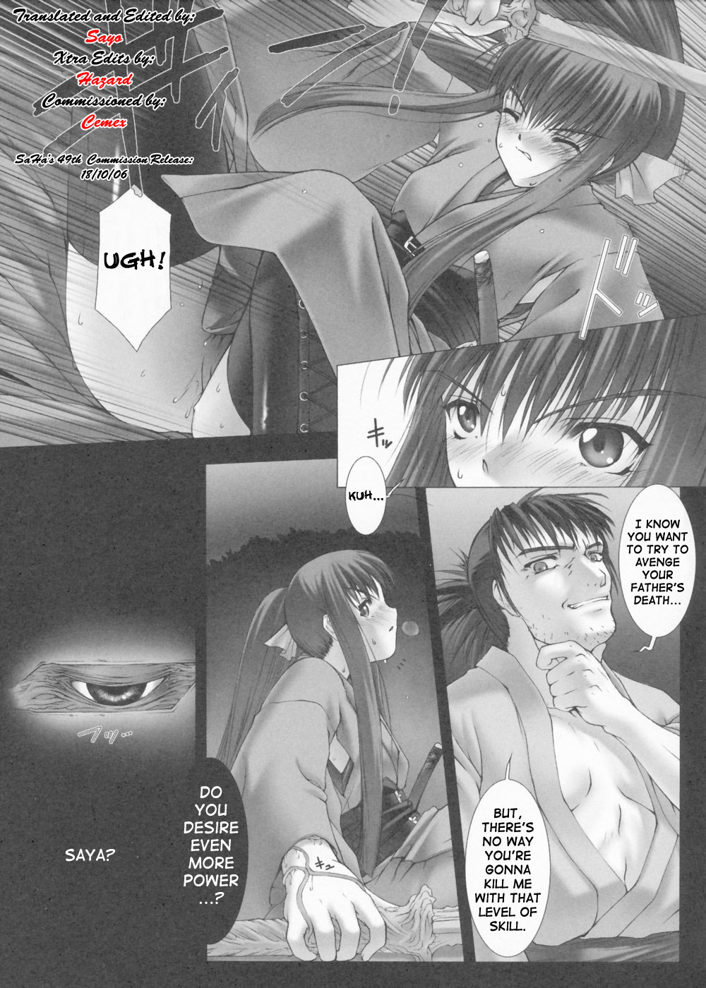 [Miss Black] Yashakitan/Demon Sword (English) page 1 full