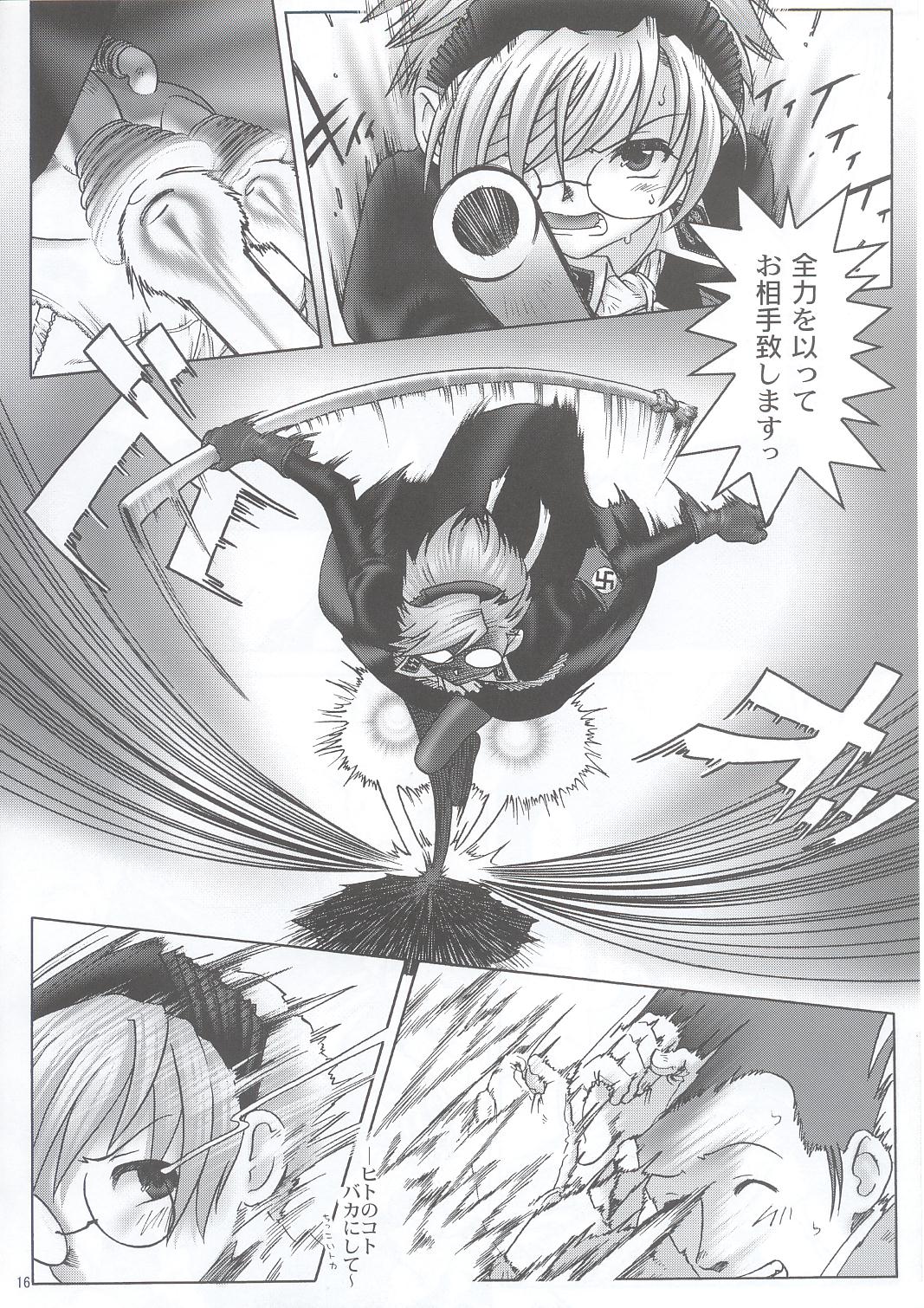 (C63) [Otaku Beam (Kuro, Sendaman)] SS page 15 full