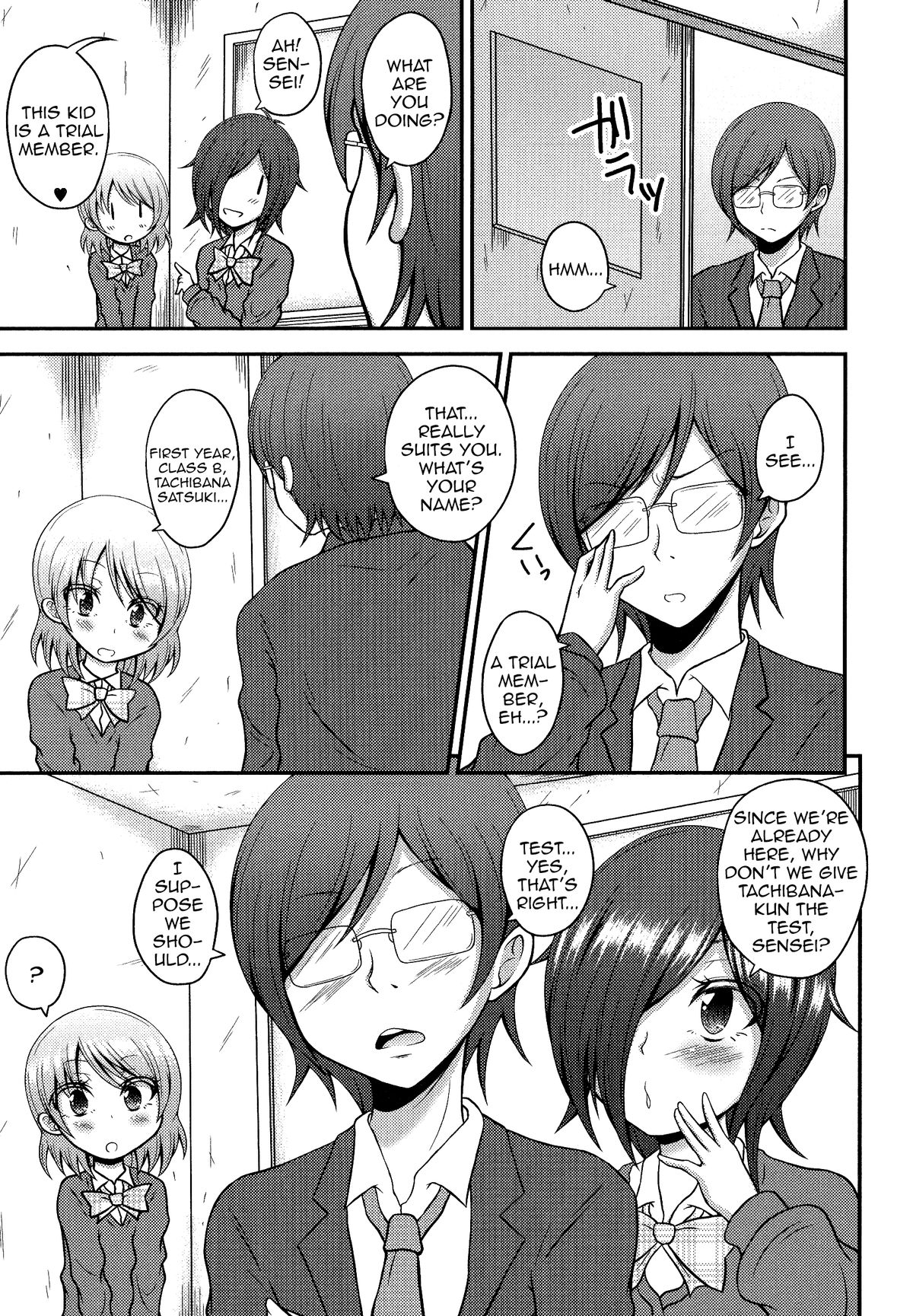 [fk696] Josoubu e Youkoso (Otoko no Ko-llection! R) [English] page 3 full