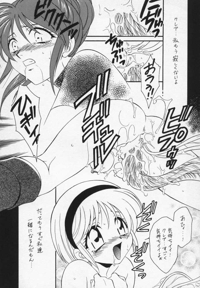 (C54) [Dark Water (Mikuni Jiou, Tatsuse Yumino)] Too Bad (Biohazard [Resident Evil]) page 25 full