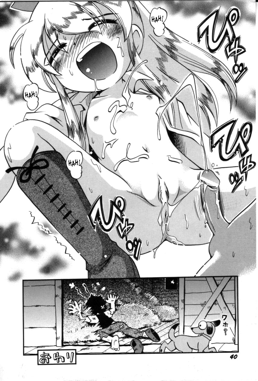 [Hoshino Fuuta] Itazura Switch [English] [SaHa] page 41 full