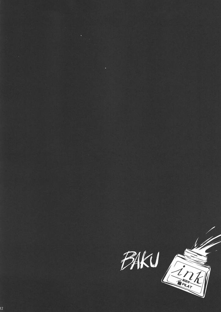 [NOA (Unagimaru, Hozumi Takashi, Mr.lostman)] Bakuyorozu (Bakuman) page 11 full