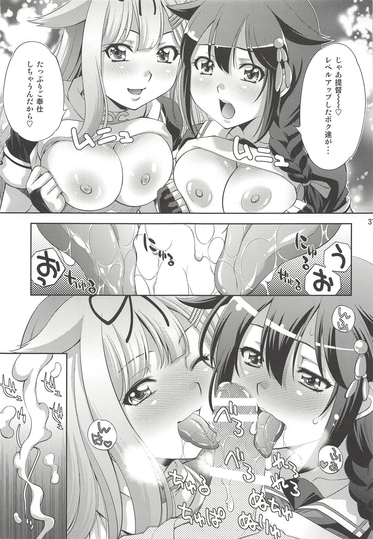 (COMIC1☆8) [Studio Wallaby (Yuzu Syrup)] Teitoku no Yaritai Houdai (Kantai Collection -KanColle-) page 36 full