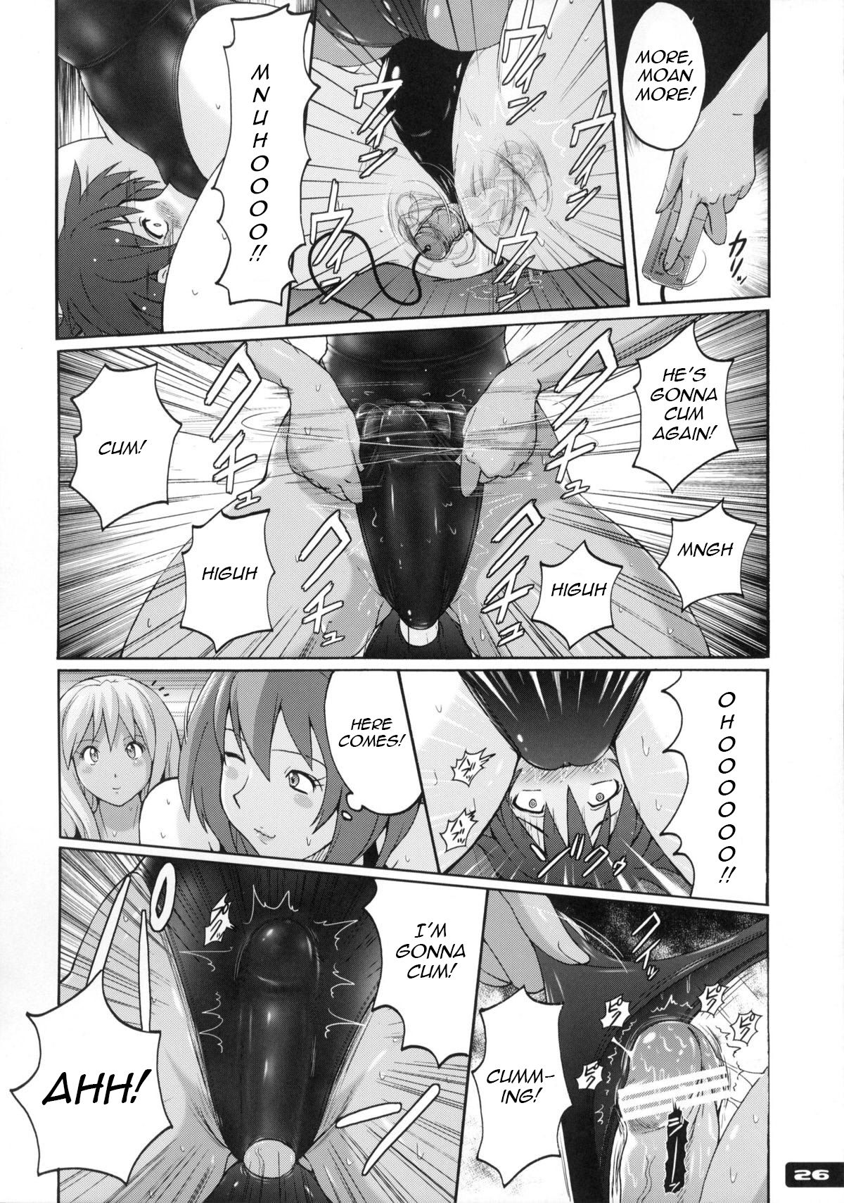 (C83) [Nyanko Batake (Murasaki Nyaa)] Pitapita Kyouei Mizugi 6 [English] [Raknnkarscans] page 25 full