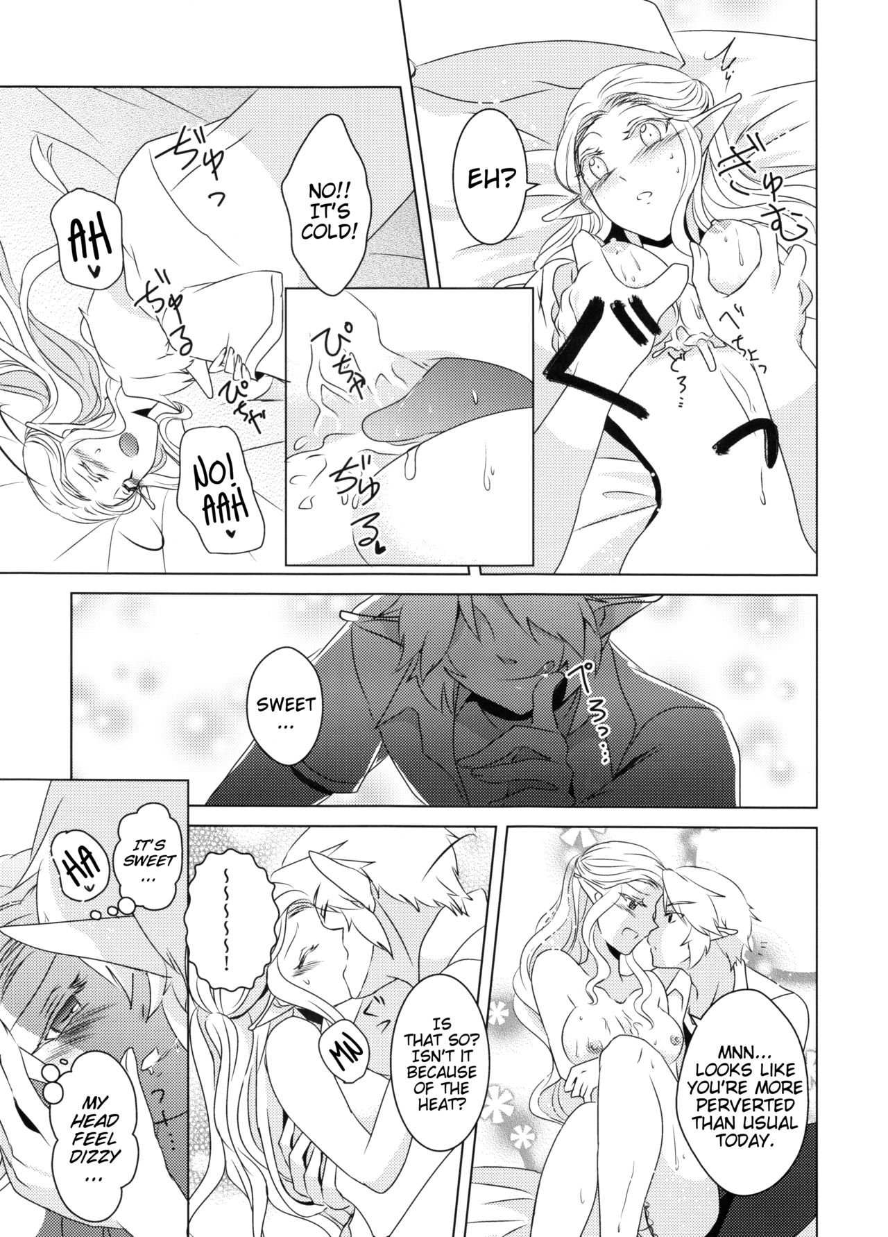 (C84) [Sakurakan (Kaidou Mizuki)] Himawari Biyori (The Legend of Zelda) [English] [EHCOVE] page 9 full