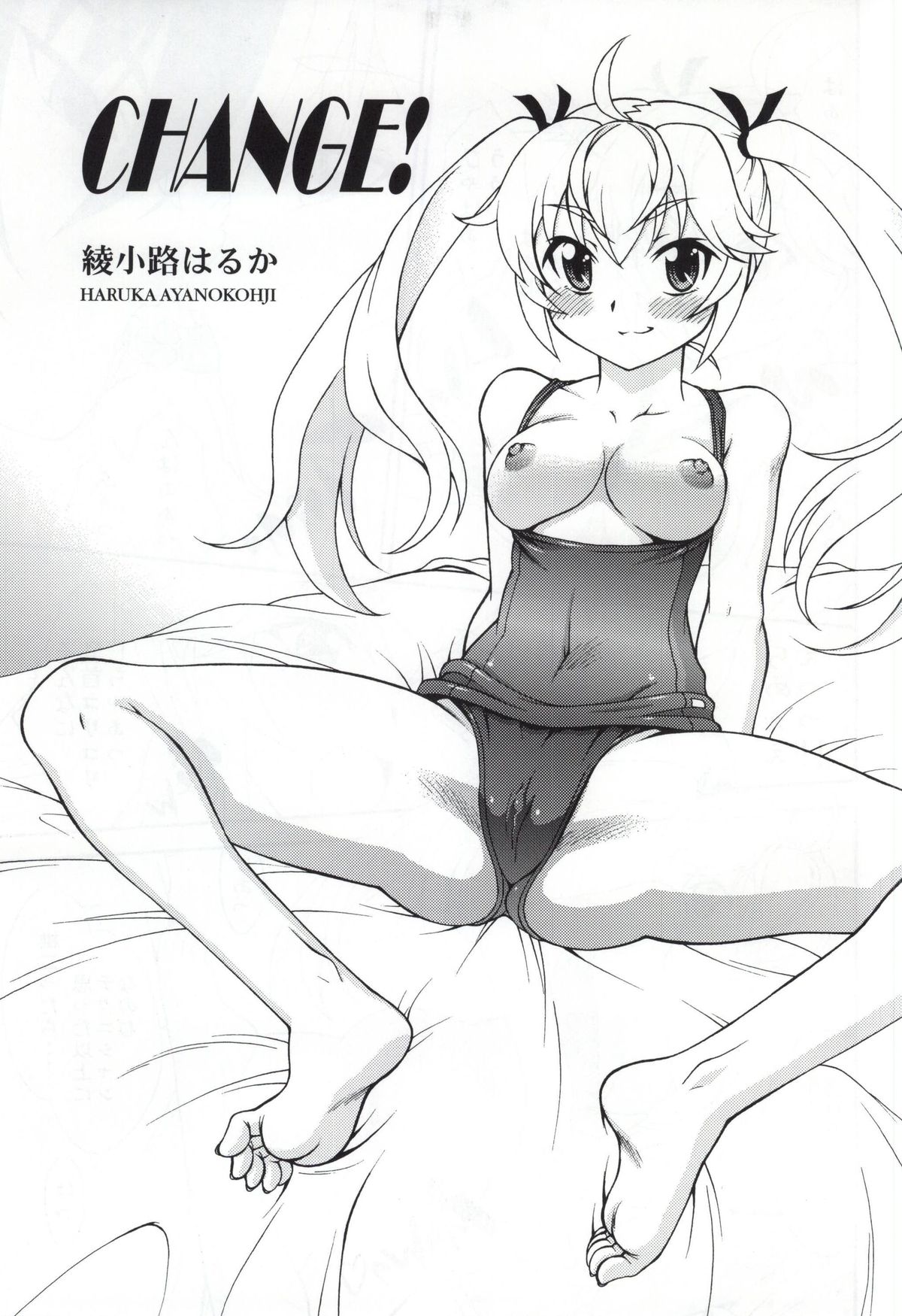(C87) [ARCHANGEL (Ayanokouji Haruka)] LEMON -CITRUS LIMON- (Grisaia no Kajitsu) page 4 full