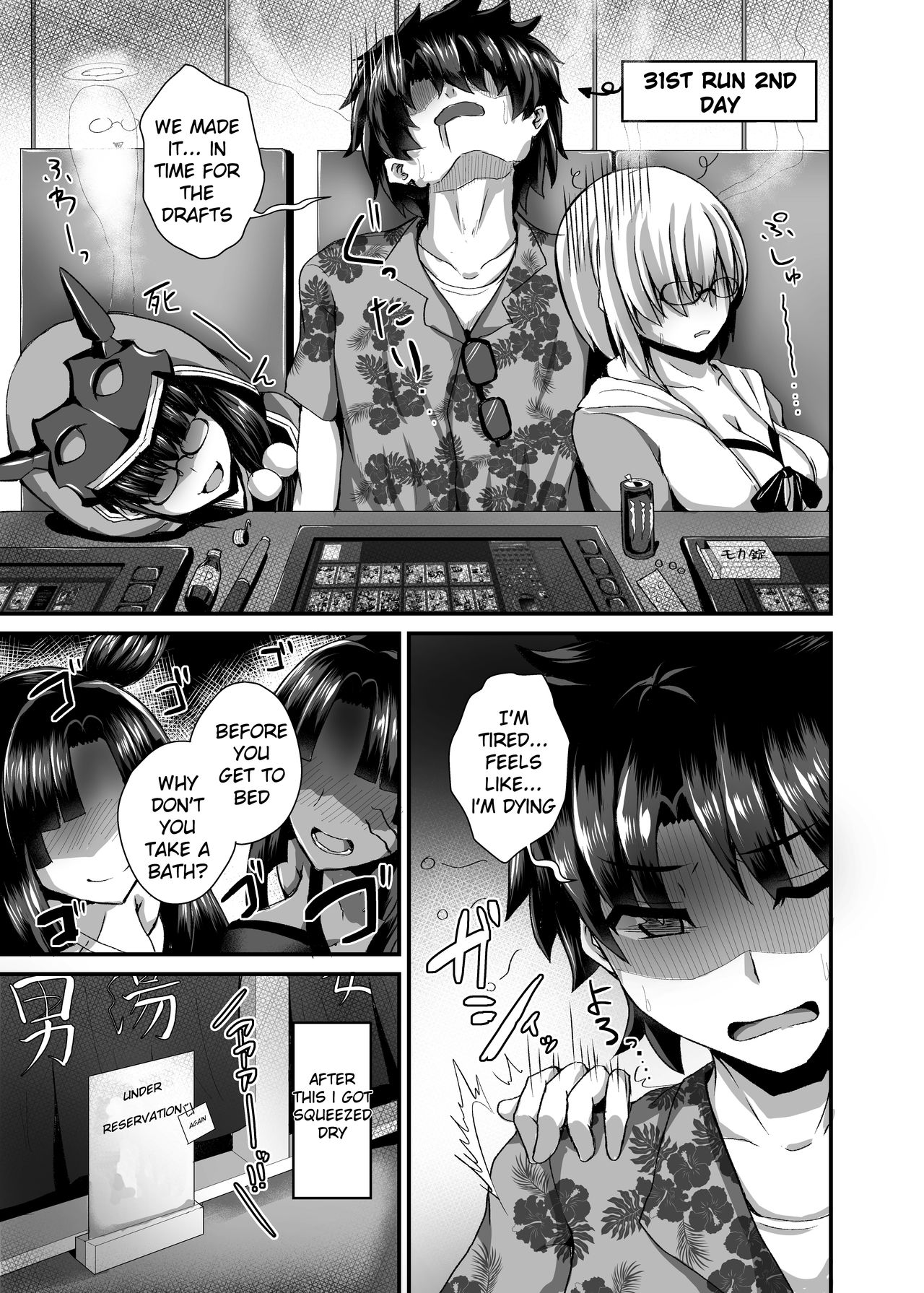 [Fushinsya_Guilty (Ikue Fuji)] Ushiwakamaru, Oshite Mairu! 2 (Fate/Grand Order) [English] [sIlVeR95] [Digital] page 24 full