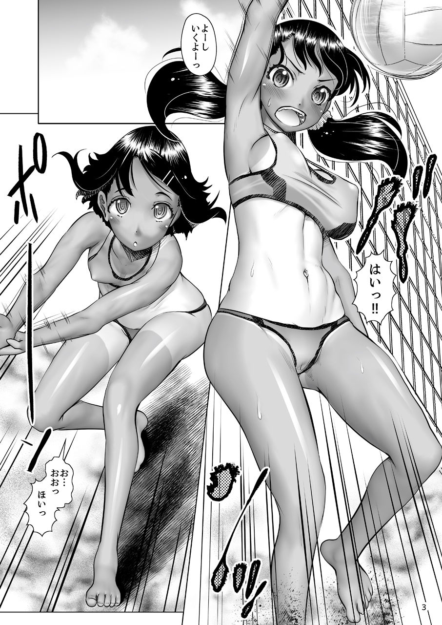 [Mushoku Santaro] Hoshoku Koudou ~Hiyake Beach Volley Naedoko Shussan~ [Digital] page 3 full