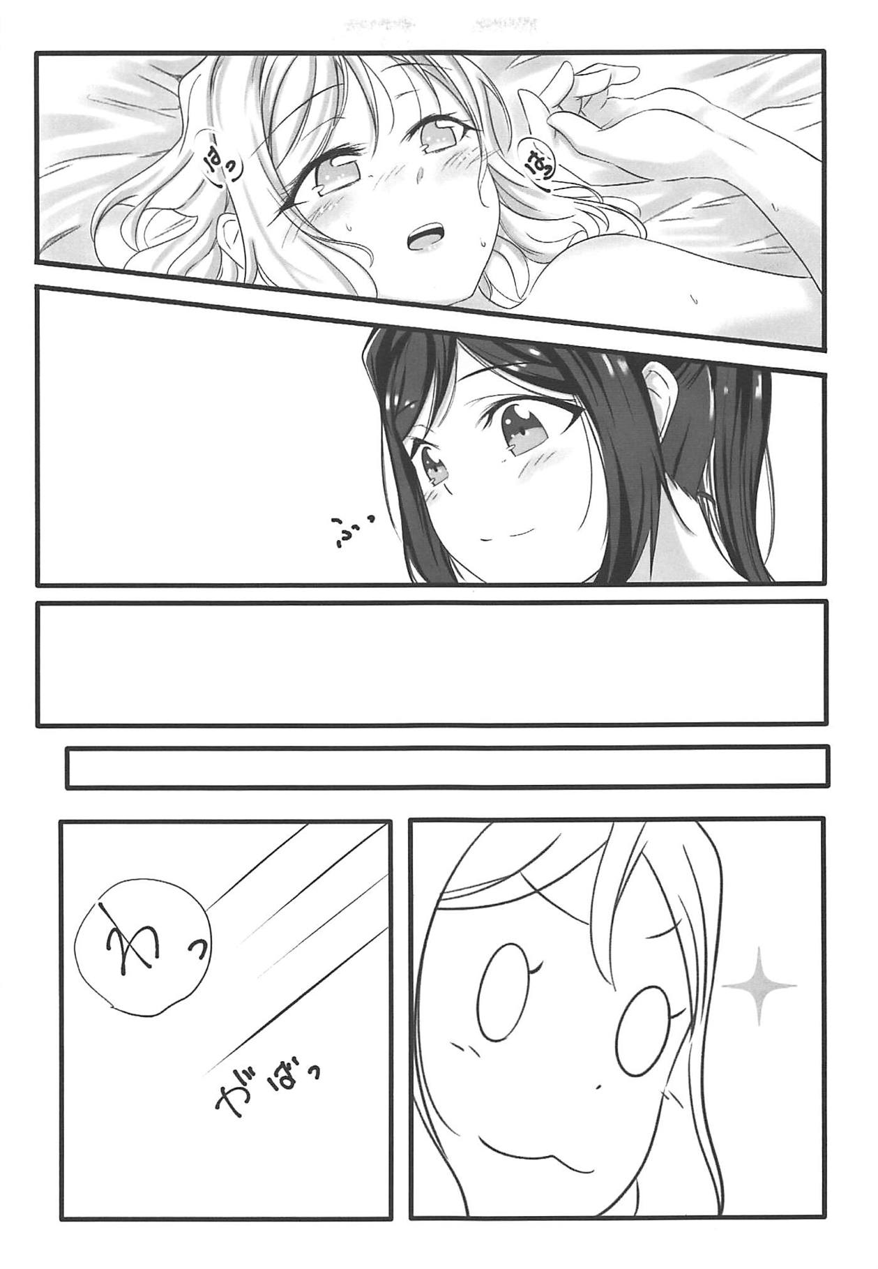 (C95) [Neko Bus Unsou (Neko Bus)] Fuwafuwa Amai (Love Live! Sunshine!!) page 18 full