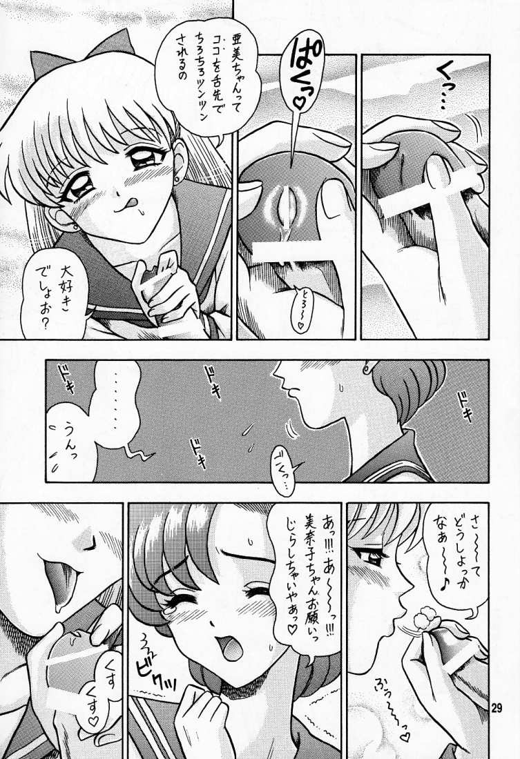 (C55) [Kaiten Sommelier (13.)] 6 Kaiten Anna-chan no Danshi Eiseikou Hen (Battle Athletes Daiundoukai, Bishoujo Senshi Sailor Moon) page 28 full