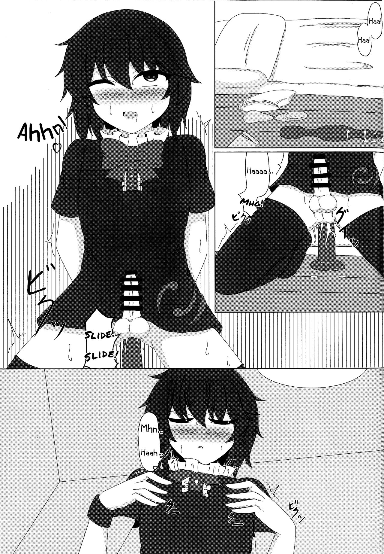 (Reitaisai 15) [Neko Studio (Seo Haruto)] Nue x Nue (Touhou Project) [English] [EHCOVE] page 4 full