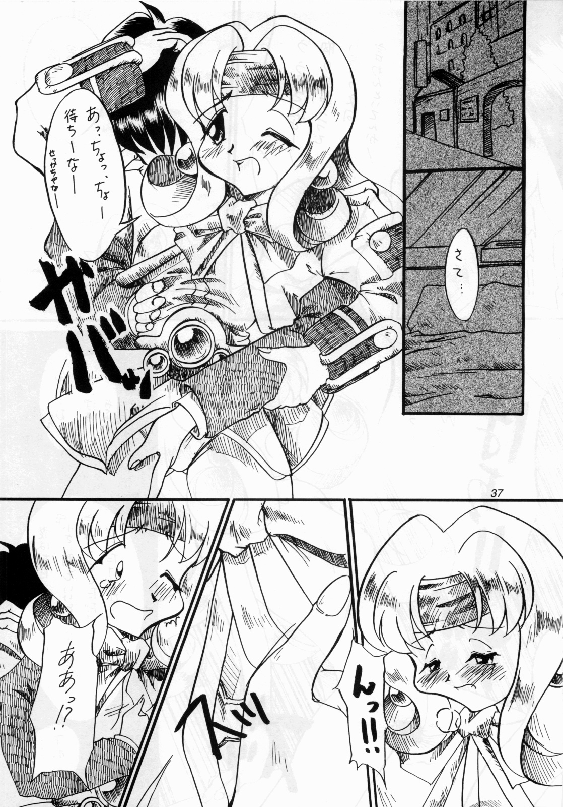 [Onnanoko Himitsu Seisan Koujou(Youichirou W)] Budou Bishoujo Kajuu (Rurouni Kenshin) page 36 full