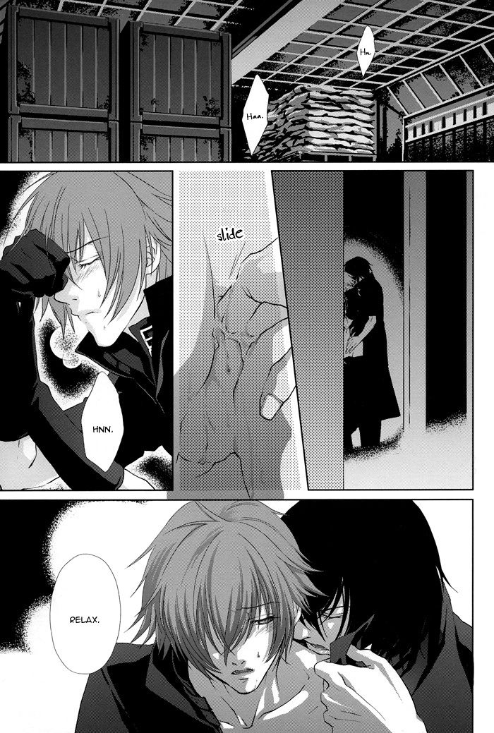 (C72) [MR-gt (Kado)] A3 (Togainu no Chi) [English] page 33 full
