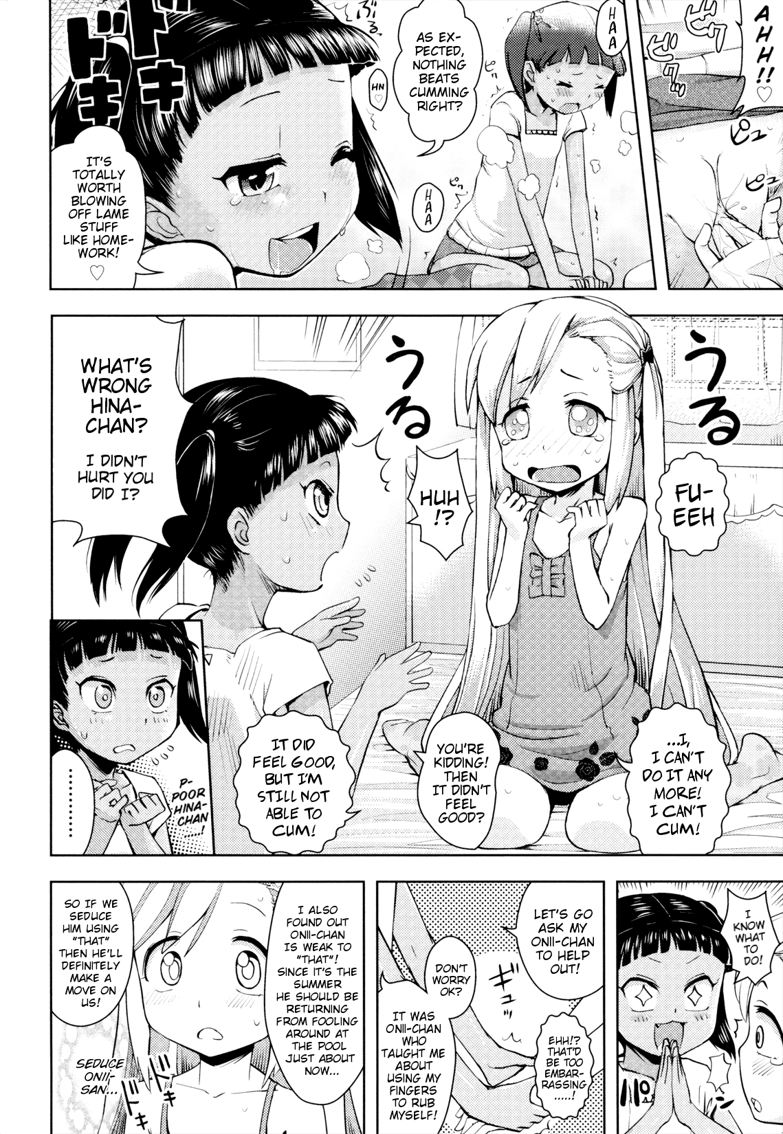 [Yam] Onii-chan no Suki ni Shite!? Ch. 1-6 [English] {Mistvern} page 42 full