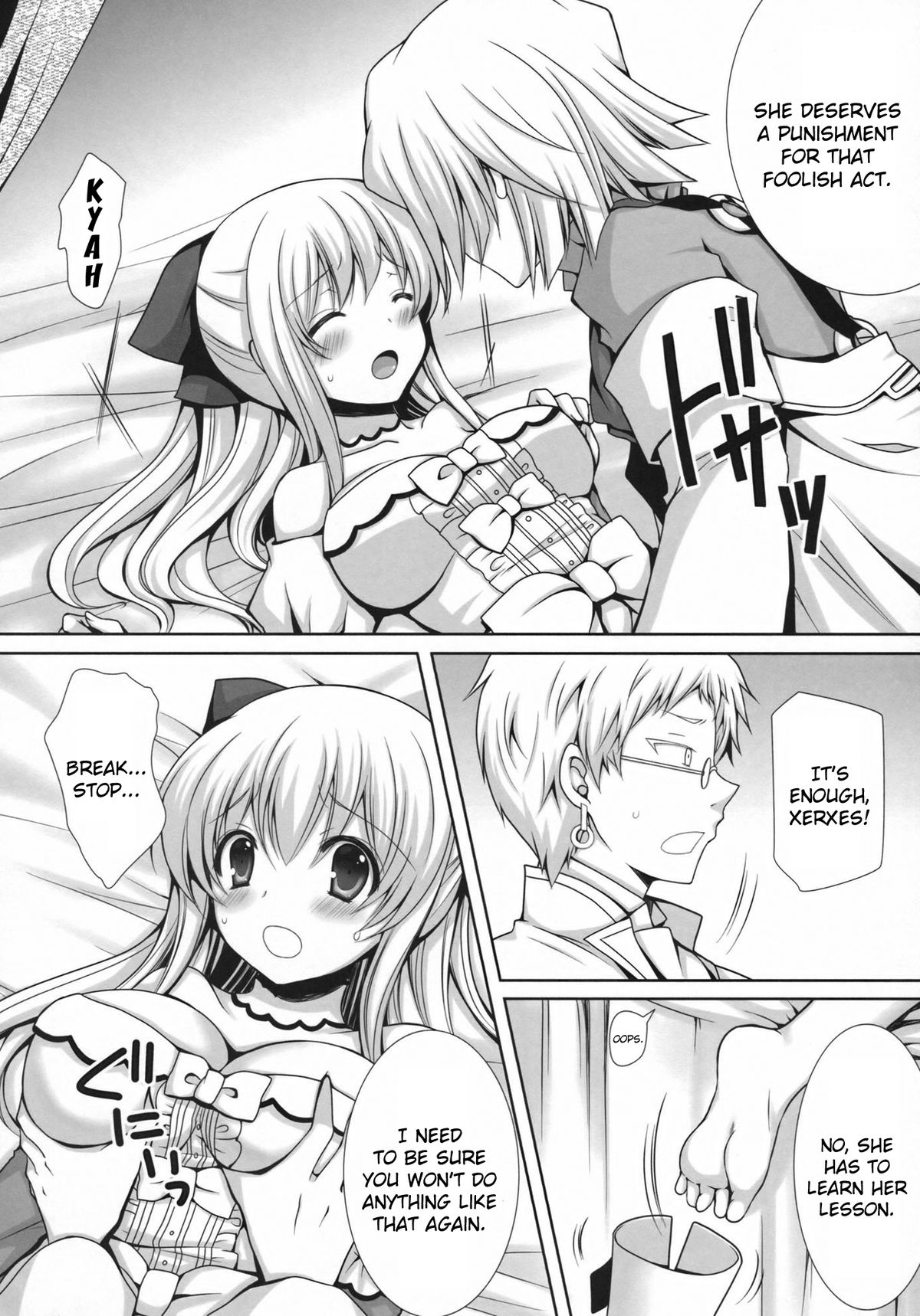 (C81) [Sugar*Berry*Syrup (Kuroe)] Saa, Oshioki no Jikan desu. (PandoraHearts) [English] [Usual Translations] page 8 full