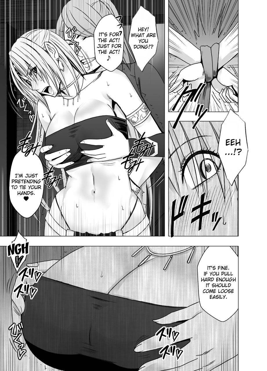 [Crimson] Otori Sousakan Kyouka - Cosplay Party Sennyuu Sousa Hen [English] {Kizlan} page 10 full