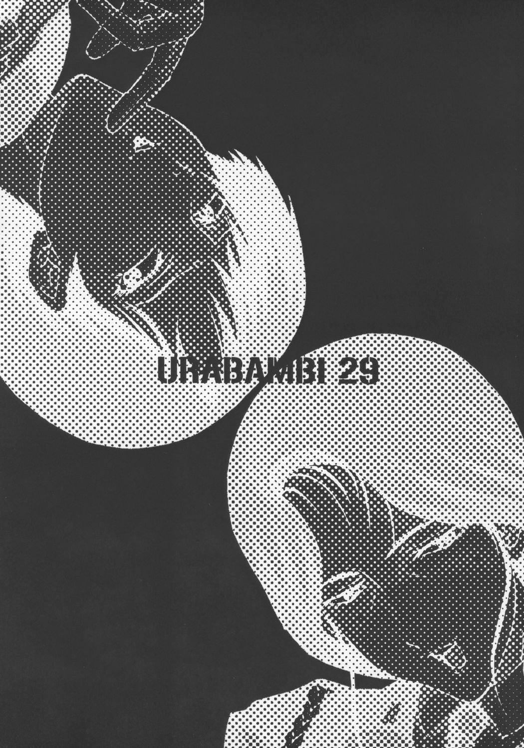 (ABC 3) [Urakata Honpo (Sink)] Urabambi Vol. 29 - Condition Green (Kidou Keisatsu Patlabor) page 2 full