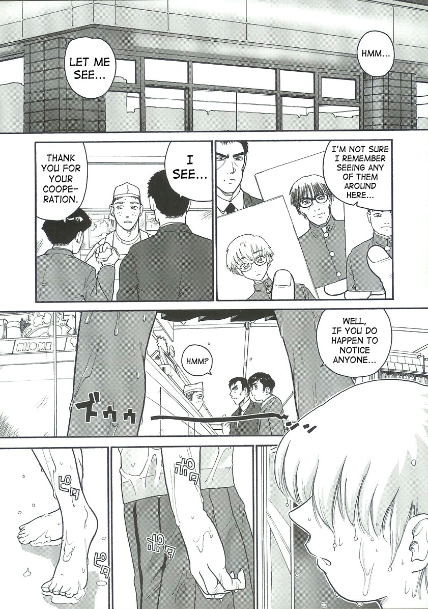 (C68) [Behind Moon (Q)] Dulce Report 6 [English] [SaHa] page 5 full