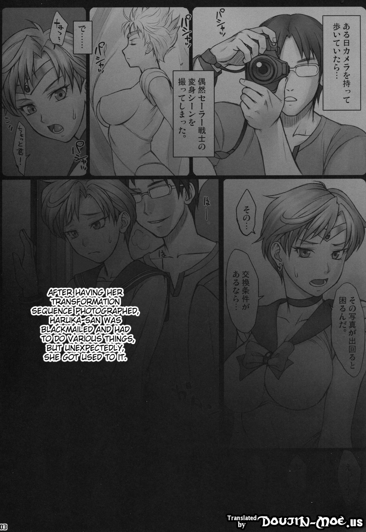 (C86) [Nagaredamaya (BANG-YOU)] Haru Sanpo | A Walk With Haruka (Sailor Moon) [English] {doujin-moe.us} page 2 full