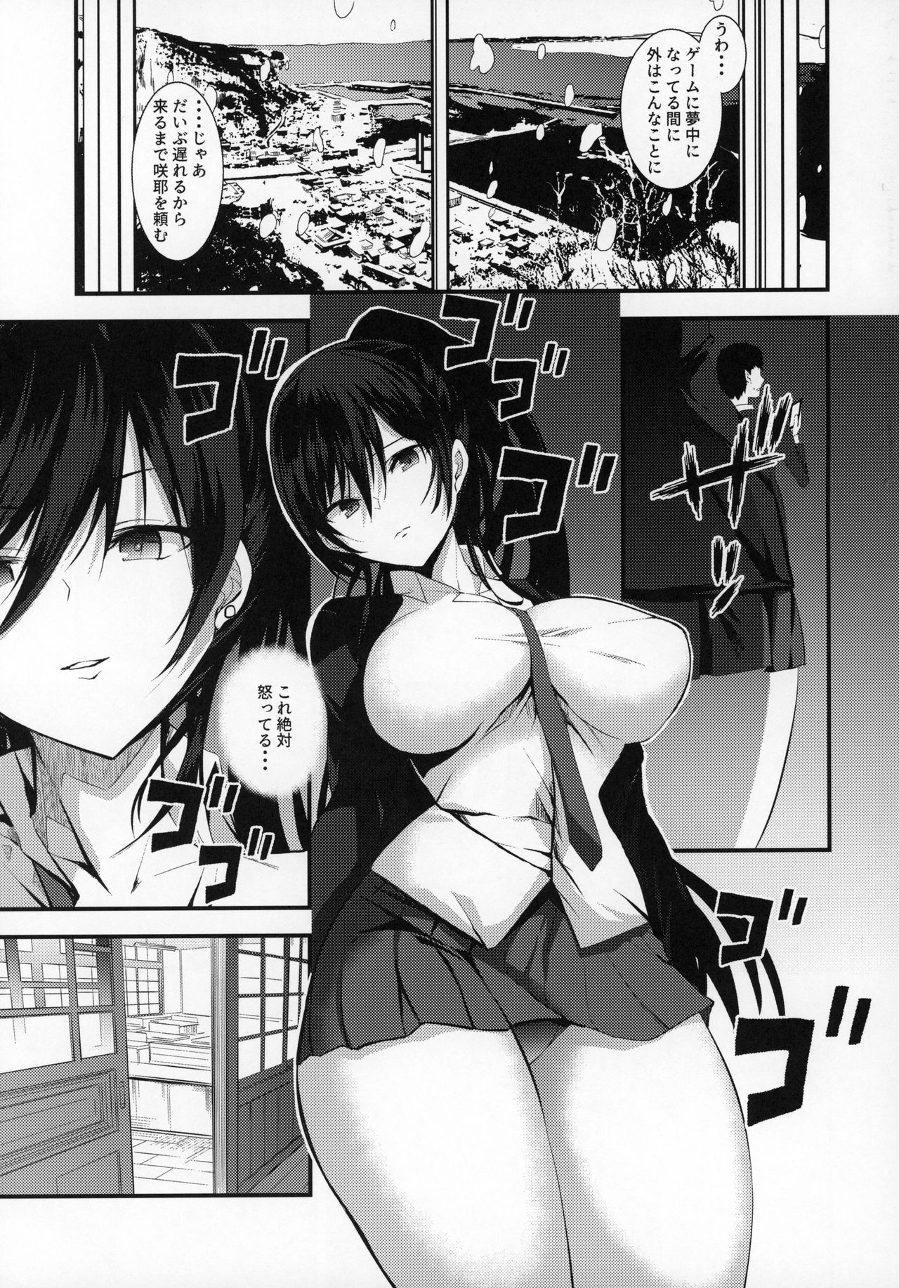 [sand (Asahiru Yuu)] Shirase Sakuya to Ecchi na Sounan (THE iDOLM@STER: Shiny Colors) page 6 full