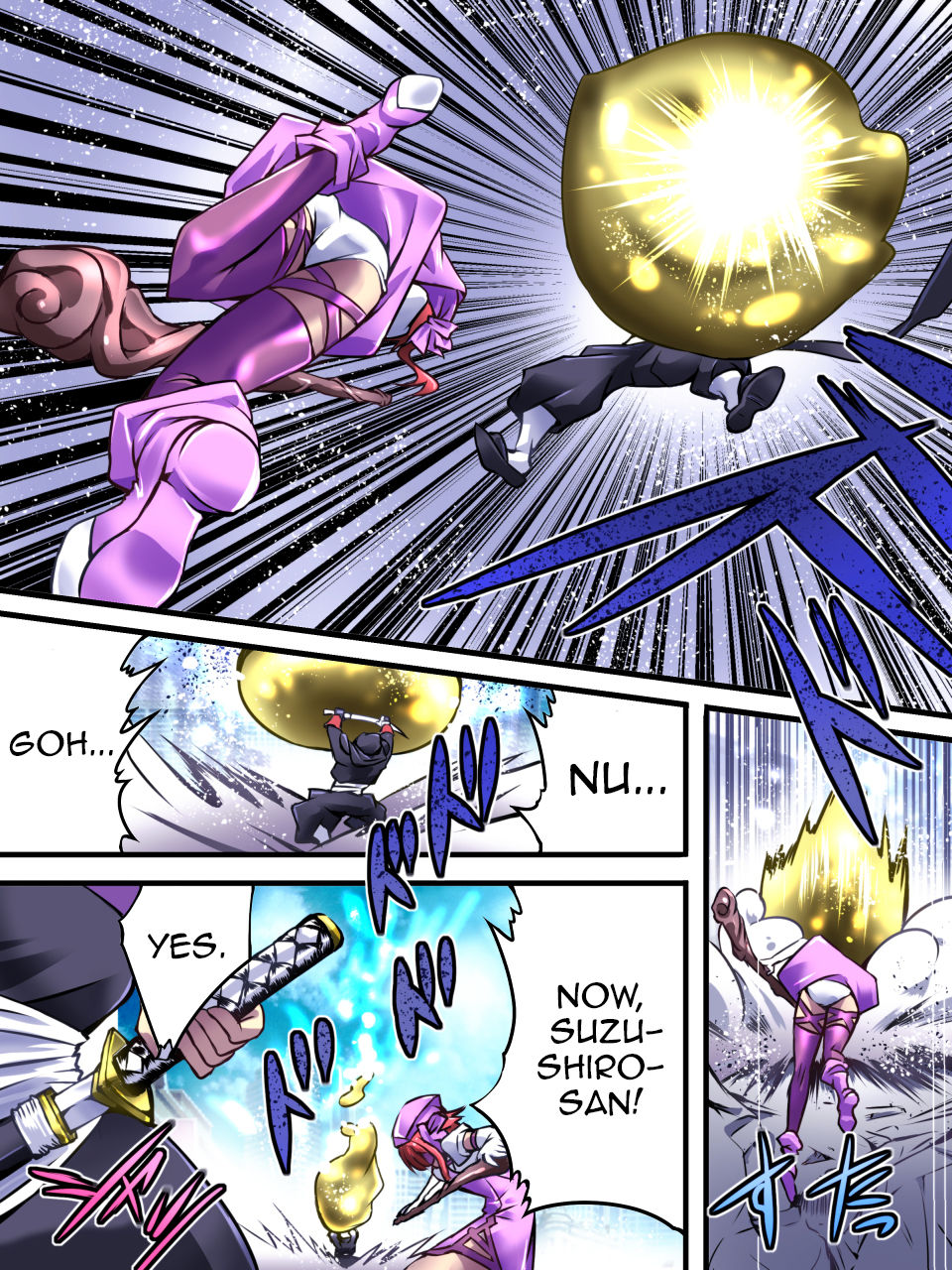 [Atelier Hachifukuan] Superheroine Yuukai Ryoujoku VII - Superheroine in Distress - Kunoichi Suzushiro II [English] [Harasho Project] [Incomplete] page 4 full