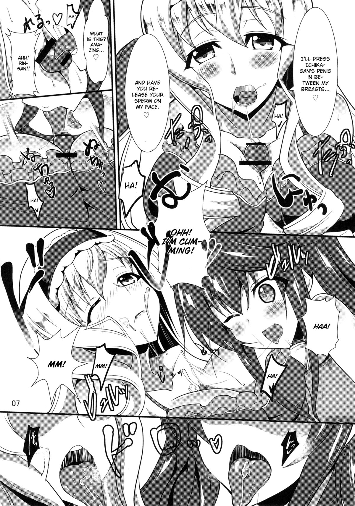 (C80) [time-leap (Aoiro Ichigou)] Orimura Trigger (Infinite Stratos) [English] [CGrascal] page 7 full