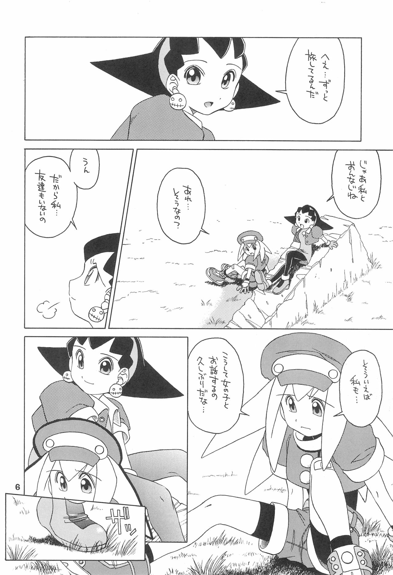 (C55) [Uso Seisakusho (Solomon K)] Kinjirareta Asobi (Megaman Legends) page 6 full