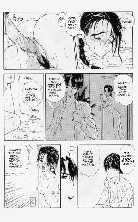 [Hiroyuki Utatane] Temptation 02: Akira -Mirror- page 13 full
