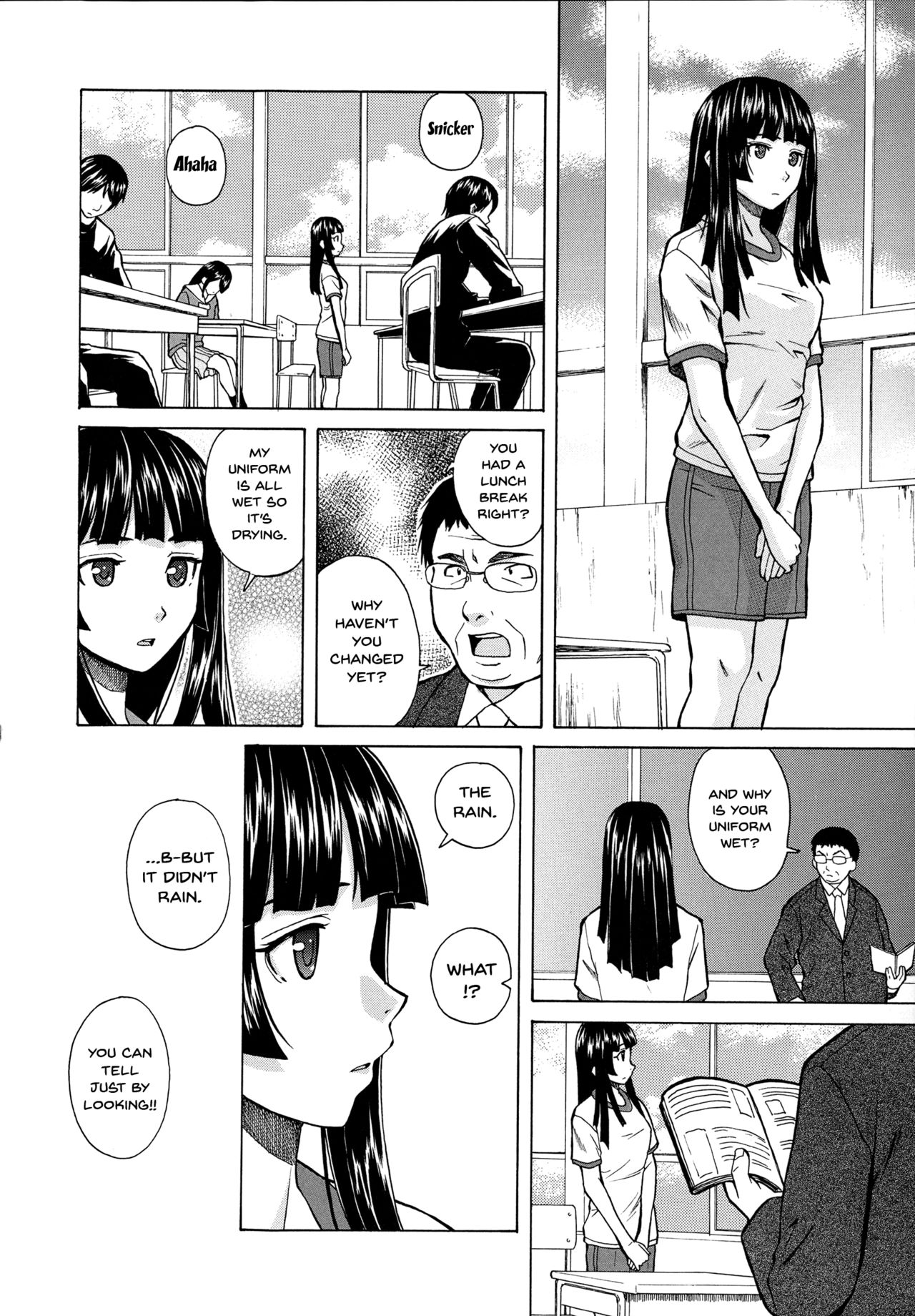 [Fuuga] Ani to Imouto no Jijou. Ch. 1-5 [English] [Doujins.com] page 64 full