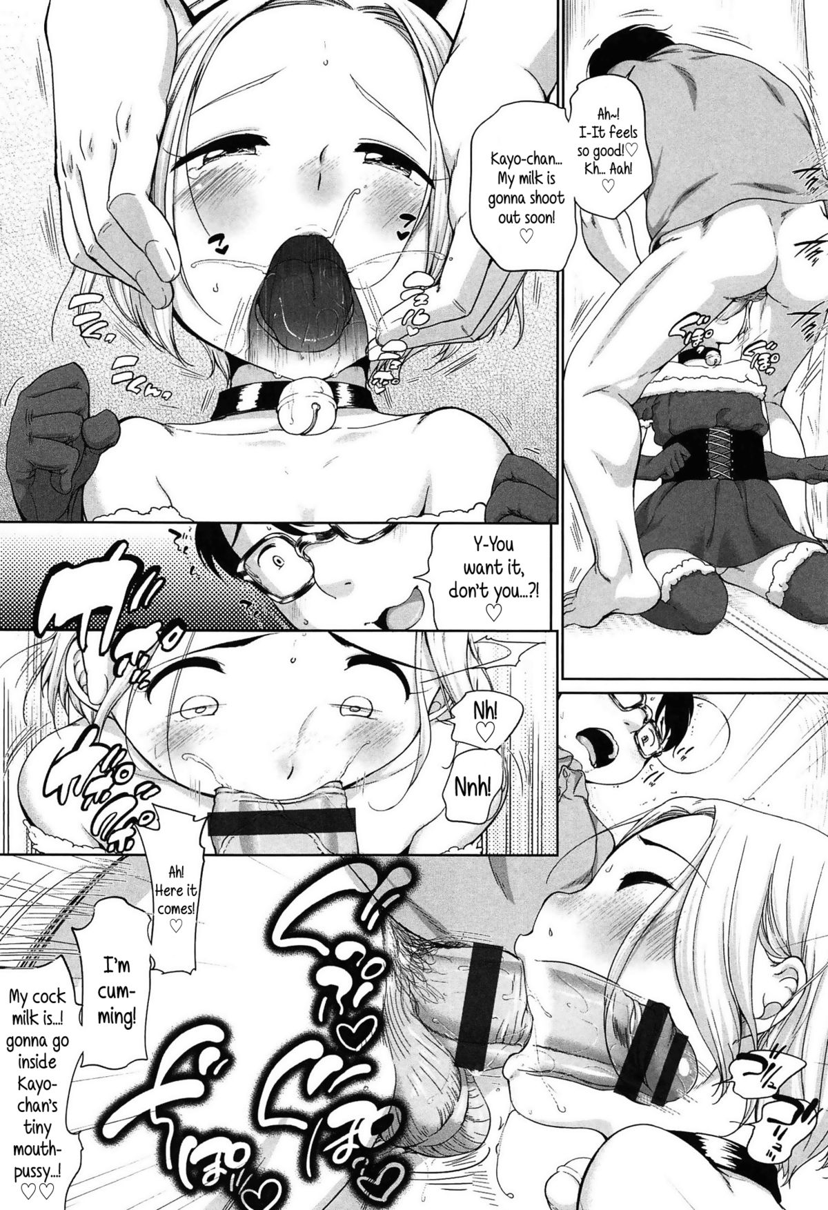 [Equal] Happy Halloween (Tololita) [English] {5 a.m.} page 2 full