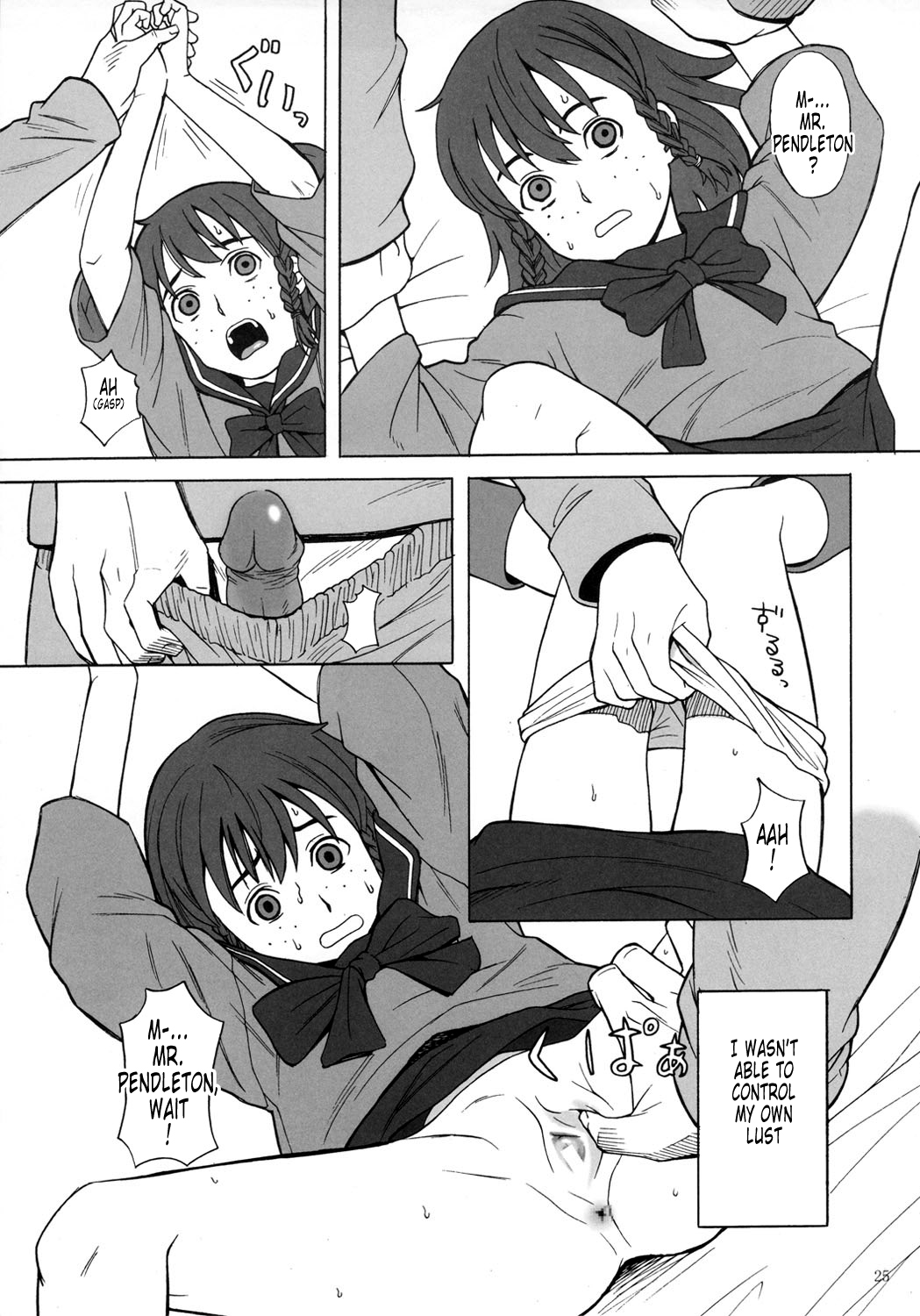 (C73) [adel-heid (Hatch, Zukiki)] Hatch & Zukki no Meisaku Gekijou 08 (World Masterpiece Theater) [English] [Tonigobe] page 25 full