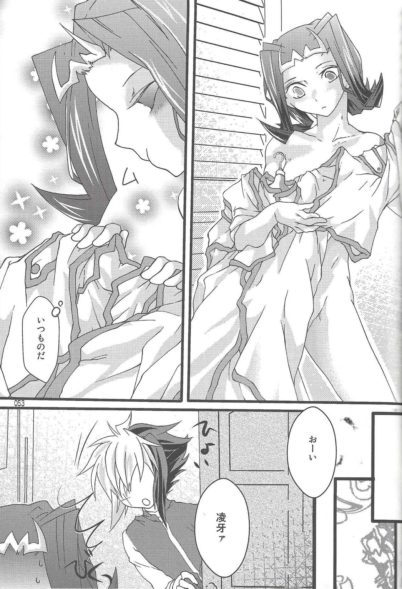 (SUPER22) [Bijyuu (Various)] Akuma to Same no Himitsu no Kiroku (Yu-Gi-Oh! ZEXAL) page 38 full