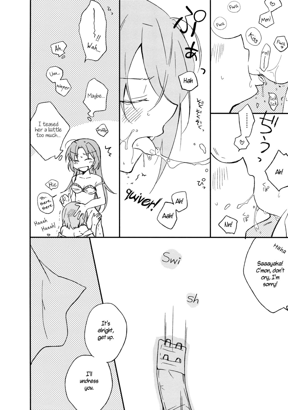 (C84) [Red Etude (Sohya)] Sweet&Spicy*Summer (Puella Magi Madoka Magica) [English] page 20 full